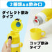 Skater Pokemon Pikachu Kids Water Bottle 470ml/Stainless Steel Insulated Sports Bottle Lightweight 430ml Cup- Japan Figure Store - #1 Bring To You The Best Japanese Goods