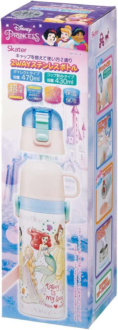 Skater Princess 23 Kids Stainless Steel Thermal Water Bottle - Lightweight 470ml Girls Sports Drinkware- Japan Figure Store - #1 Bring To You The Best Japanese Goods