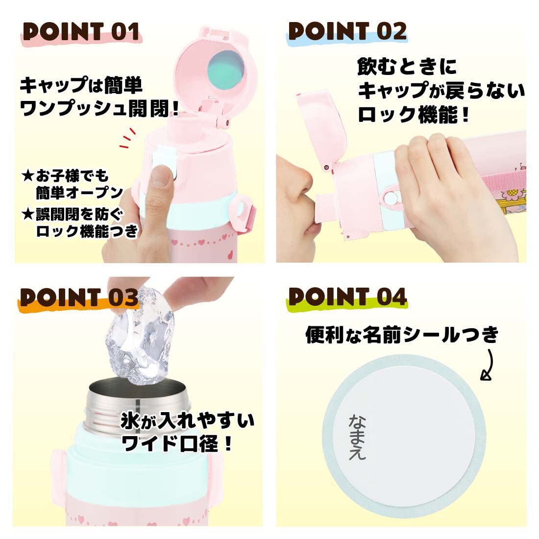 Skater Princess 23 Kids Stainless Steel Thermal Water Bottle - Lightweight 470ml Girls Sports Drinkware- Japan Figure Store - #1 Bring To You The Best Japanese Goods