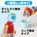 Skater Tomica 23 Kids Water Bottle - Light Stainless Steel Dual-Use Thermal 470Ml - Child-Friendly Sports Bottle- Japan Figure Store - #1 Bring To You The Best Japanese Goods