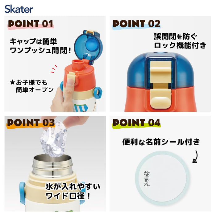 Skater Kids Stainless Steel Water Bottle 470ml Lightweight for Boys Thermal/Sports Bottle- Japan Figure Store - #1 Bring To You The Best Japanese Goods