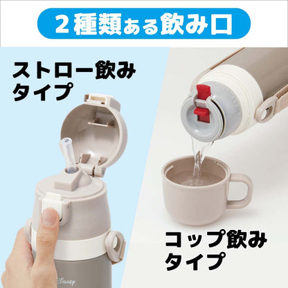 Skater Winnie The Pooh Kids Stainless Steel Water Bottle 410ml Thermal Insulation Lightweight for Girls- Japan Figure Store - #1 Bring To You The Best Japanese Goods