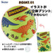 Skater Dinosaur 3D Printed 480ml Stainless Steel Water Bottle for Boys - Lightweight & Child-Friendly- Japan Figure Store - #1 Bring To You The Best Japanese Goods