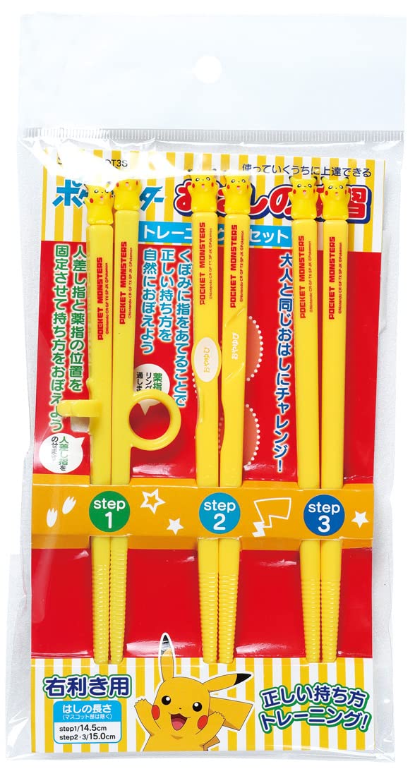 Skater Kids Training Chopsticks 15cm Pikachu Pokemon 14.5cm Chopsticks by Skater- Japan Figure Store - #1 Bring To You The Best Japanese Goods
