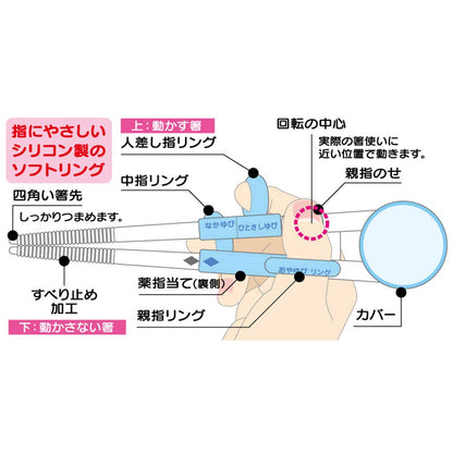 Skater Disney Frozen Children's Training Chopsticks 14cm Easy Pickup Square Tip Right-Handed Ages 2-7- Japan Figure Store - #1 Bring To You The Best Japanese Goods