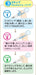 Skater Pokemon Training Chopsticks for Children 14cm Right Handed Square Tips Ages 2-7 Adxt1-A- Japan Figure Store - #1 Bring To You The Best Japanese Goods