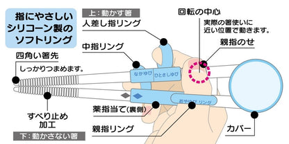 Skater Hello Kitty Kids Training Chopsticks Right-Handed 14cm Ages 2-7 Easy Pickup- Japan Figure Store - #1 Bring To You The Best Japanese Goods