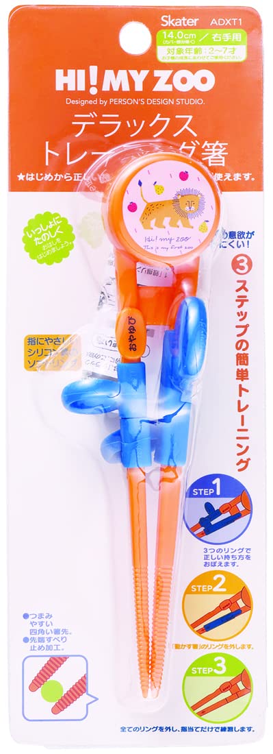 Skater Right-Handed Children's Training Chopsticks 14cm High Maizu Ages 2-7 Easy Pickup- Japan Figure Store - #1 Bring To You The Best Japanese Goods