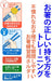 Skater Pokemon Kids Training Chopsticks 16.5cm with Holder Made in Japan Model ATC1N-A- Japan Figure Store - #1 Bring To You The Best Japanese Goods