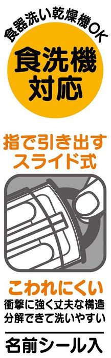 Skater Mewl Dreamy Kids Trio Set Made in Japan - Tcs1Am- Japan Figure Store - #1 Bring To You The Best Japanese Goods