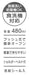 Skater Children's Clear Water Bottle 480ml Sumikko Gurashi Study Girl Made in Japan- Japan Figure Store - #1 Bring To You The Best Japanese Goods