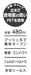 Skater Dinosaur 480ml Clear Water Bottle with Straw for Boys - PDSH5-A- Japan Figure Store - #1 Bring To You The Best Japanese Goods