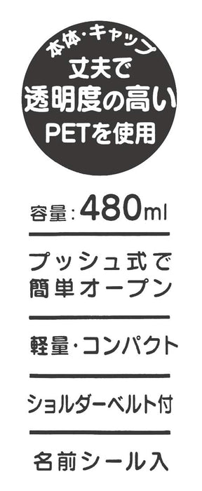 Skater Disney Frozen Girls 480ml Clear Water Bottle with Straw - Children's PDSH5- Japan Figure Store - #1 Bring To You The Best Japanese Goods