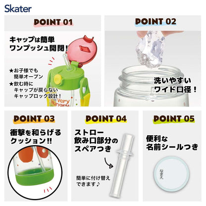 Skater Hungry Caterpillar 480ml Clear Water Bottle One-Push with Straw for Girls- Japan Figure Store - #1 Bring To You The Best Japanese Goods