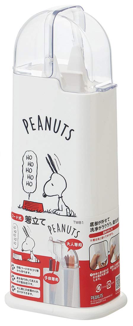 Skater Peanuts Snoopy Hood Chopstick Holder Rest Size 9.9x7.5x25.5cm - Skater TW81- Japan Figure Store - #1 Bring To You The Best Japanese Goods