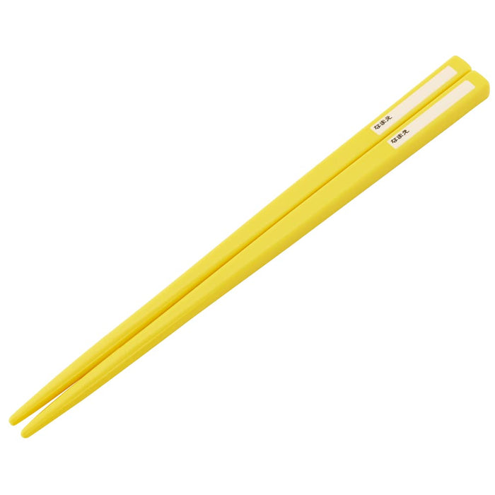 Skater Pikachu Face Kids Chopsticks Set 16.5cm Antibacterial Made in Japan- Japan Figure Store - #1 Bring To You The Best Japanese Goods