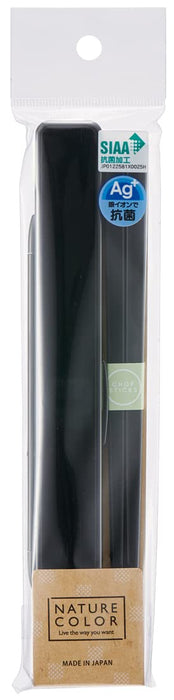 Skater 21cm Rich Black Antibacterial Chopsticks and Case Set for Adult Men- Japan Figure Store - #1 Bring To You The Best Japanese Goods