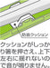 Skater Retro French Green Chopsticks and Case Set 18cm Made in Japan- Japan Figure Store - #1 Bring To You The Best Japanese Goods