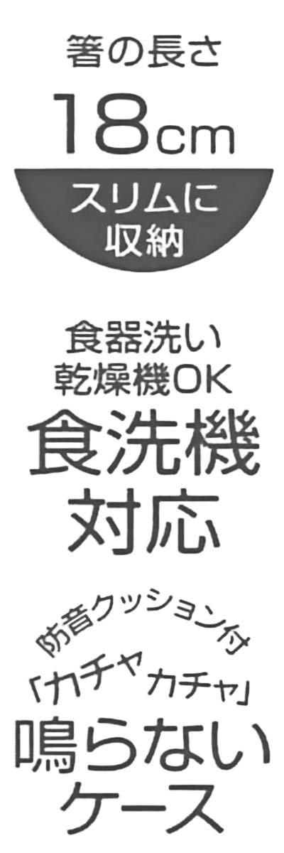 Skater Snoopy Monochrome 18cm Chopsticks and Case Set Made in Japan - Peanuts Collection- Japan Figure Store - #1 Bring To You The Best Japanese Goods