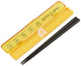 Skater Disney's Winnie The Pooh Chopsticks and Case Set Made in Japan 18cm- Japan Figure Store - #1 Bring To You The Best Japanese Goods