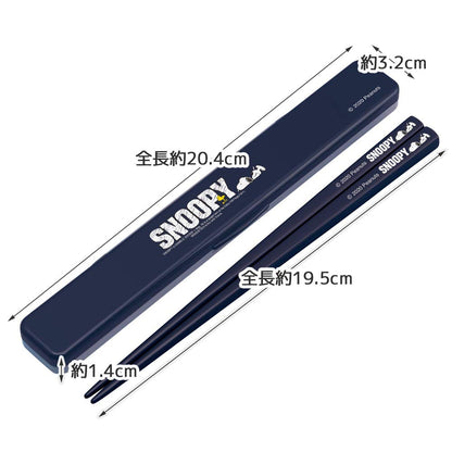 Skater 19.5cm Snoopy Logo Chopsticks and Case Set - Peanuts Made In Japan- Japan Figure Store - #1 Bring To You The Best Japanese Goods