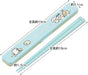 Skater Chiikawa 18cm Antibacterial Chopsticks and Case Set for Adults Made in Japan- Japan Figure Store - #1 Bring To You The Best Japanese Goods