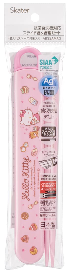Skater Hello Kitty Candy Chopsticks & Case Set 16.5cm Antibacterial for Children Made in Japan- Japan Figure Store - #1 Bring To You The Best Japanese Goods