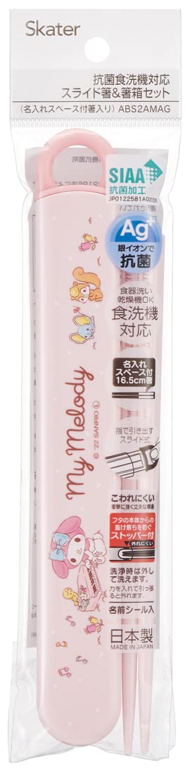 Skater My Melody Sanrio 16.5cm Chopsticks & Case Set Antibacterial for Girls Made in Japan- Japan Figure Store - #1 Bring To You The Best Japanese Goods