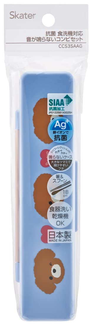 Skater Antibacterial Chopsticks and Spoon Combo Set 18cm Pompon's Dog Design Made in Japan- Japan Figure Store - #1 Bring To You The Best Japanese Goods