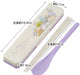 Skater Sumikko Gurashi Rabbit Garden Chopstick Spoon Set 18cm Antibacterial Japan- Japan Figure Store - #1 Bring To You The Best Japanese Goods