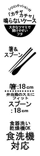 Skater Retro French Green Chopsticks and Spoon Set Made In Japan - CCS3SA-A- Japan Figure Store - #1 Bring To You The Best Japanese Goods