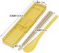 Skater Retro French Yellow Antibacterial Chopsticks and Spoon Set 18cm Made in Japan- Japan Figure Store - #1 Bring To You The Best Japanese Goods
