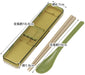 Skater 18cm Silver Ion Antibacterial Chopsticks & Spoon Set Retro French Green Made in Japan- Japan Figure Store - #1 Bring To You The Best Japanese Goods
