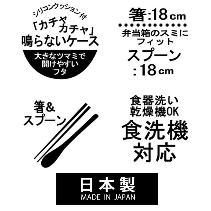 Skater 18cm Snoopy Donut Shop Chopsticks & Spoon Set Silver Ion Antibacterial - Made in Japan- Japan Figure Store - #1 Bring To You The Best Japanese Goods