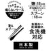 Skater 18cm Snoopy Donut Shop Chopsticks & Spoon Set Silver Ion Antibacterial - Made in Japan- Japan Figure Store - #1 Bring To You The Best Japanese Goods