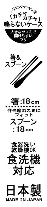 Skater 18cm Snoopy Peanuts Chopsticks and Spoon Set Made in Japan- Japan Figure Store - #1 Bring To You The Best Japanese Goods