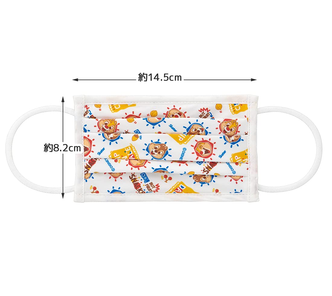 Skater Disney Chip & Dale Premium Gauze Mask S Size for Children Cool-Touch 1Pc- Japan Figure Store - #1 Bring To You The Best Japanese Goods