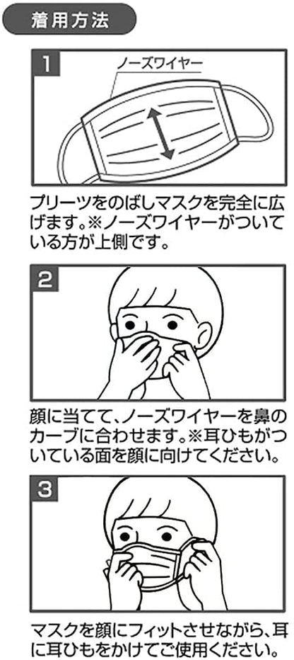 Skater Disney Chip & Dale Premium Gauze Mask S Size for Children Cool-Touch 1Pc- Japan Figure Store - #1 Bring To You The Best Japanese Goods