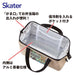 Skater Disney Classic Cooling Lunch Bag - Purse Style Kga1-A- Japan Figure Store - #1 Bring To You The Best Japanese Goods