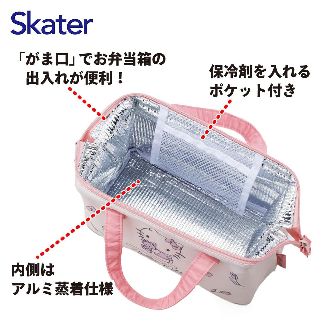 Skater Hello Kitty Line Design Sanrio Cooling Purse Lunch Bag Kga1-A- Japan Figure Store - #1 Bring To You The Best Japanese Goods
