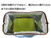 Skater My Neighbor Totoro Field Ghibli Kga1 Insulated Lunch Bag- Japan Figure Store - #1 Bring To You The Best Japanese Goods