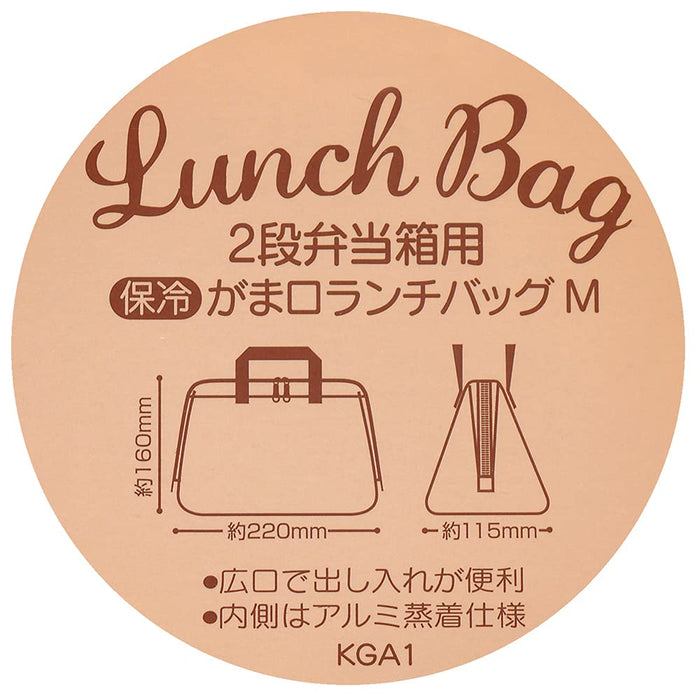 Skater Snoopy Peanuts Insulated Lunch Bag Awesome Kga1-A Cooling Purse- Japan Figure Store - #1 Bring To You The Best Japanese Goods
