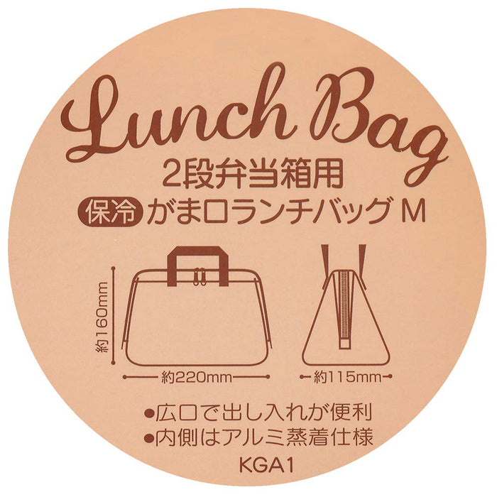 Skater Snoopy Lifestyle Peanuts Lunch Bag Cooling Purse 22x11.5x16cm Kga1-A- Japan Figure Store - #1 Bring To You The Best Japanese Goods