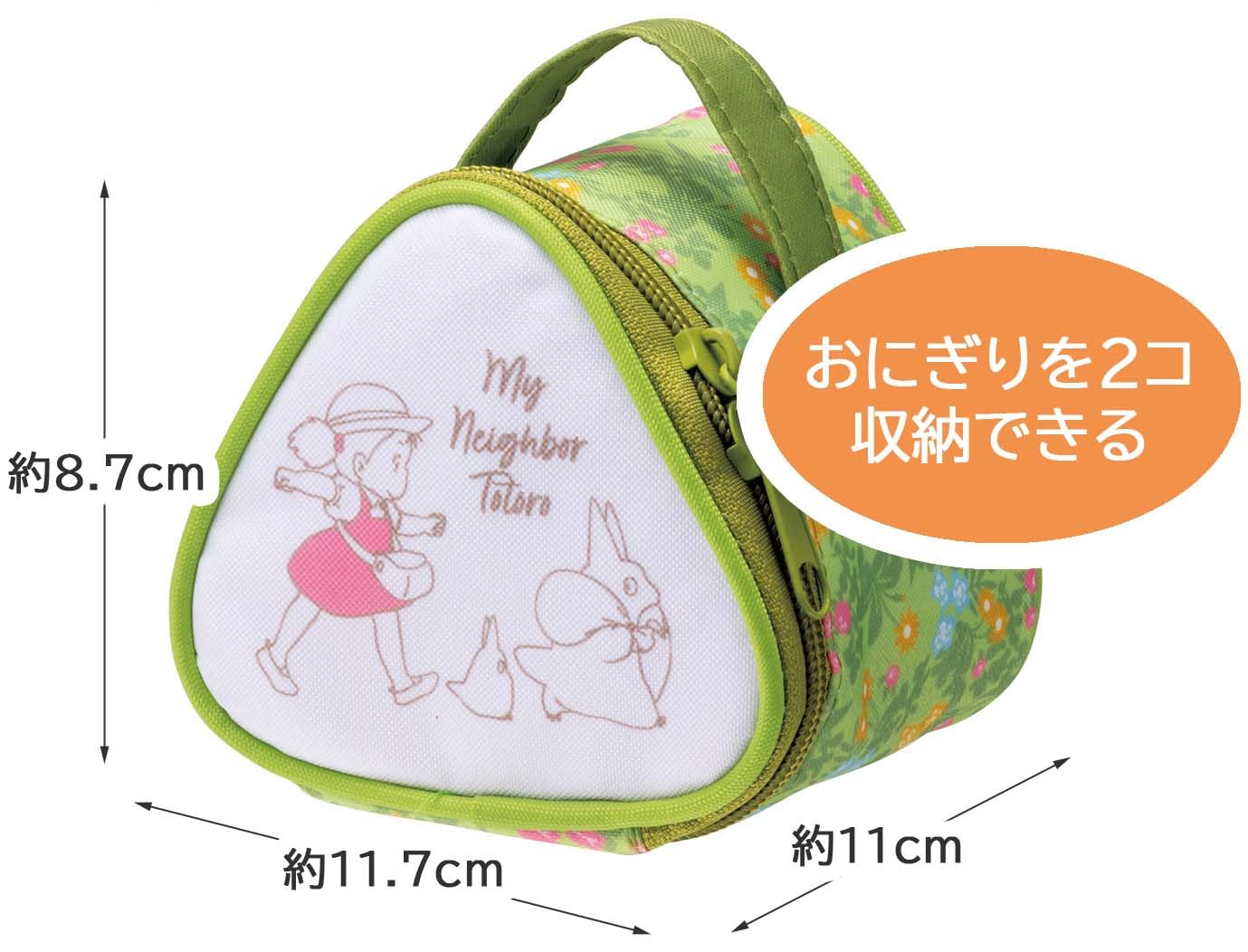Skater Studio Ghibli My Neighbor Totoro Rice Ball Cooling Bag - Mei Rice Case Konc2-A- Japan Figure Store - #1 Bring To You The Best Japanese Goods