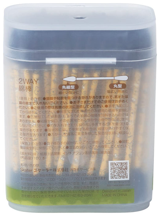 Skater Disney Winnie The Pooh Cotton Swabs 2Way 100 count 7.5cm - MB2-A- Japan Figure Store - #1 Bring To You The Best Japanese Goods