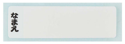 Skater 200ml Antibacterial Cup Dishwasher Safe Nontan Made in Japan KE4AAG-A- Japan Figure Store - #1 Bring To You The Best Japanese Goods