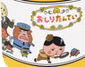 Skater Butt Detective 200ml Cup Made in Japan Dishwasher Safe - KE4A-A- Japan Figure Store - #1 Bring To You The Best Japanese Goods