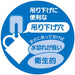 Skater Silver Ion Antibacterial 200ml Cup Tomica 21 Dishwasher Safe - KE4AAG-A- Japan Figure Store - #1 Bring To You The Best Japanese Goods