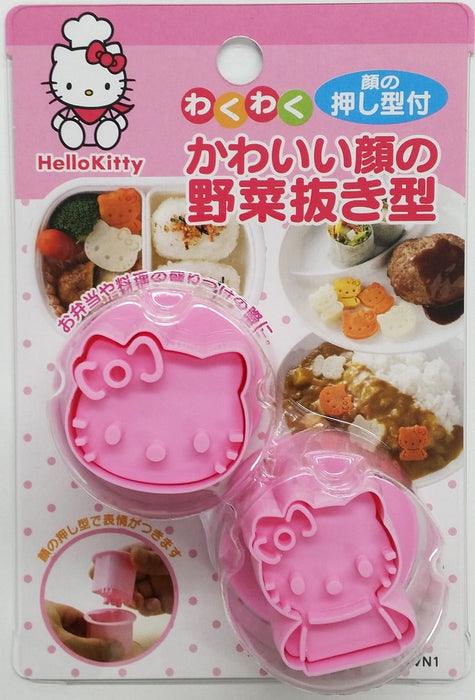 Skater Hello Kitty Cute Face Vegetable Cutter Made in Japan - Lkvn1-A- Japan Figure Store - #1 Bring To You The Best Japanese Goods