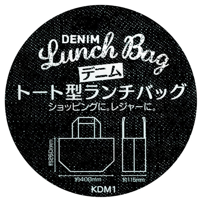 Skater Denim Tote Lunch Bag - My Neighbor Totoro Ghibli Design Kdm1- Japan Figure Store - #1 Bring To You The Best Japanese Goods